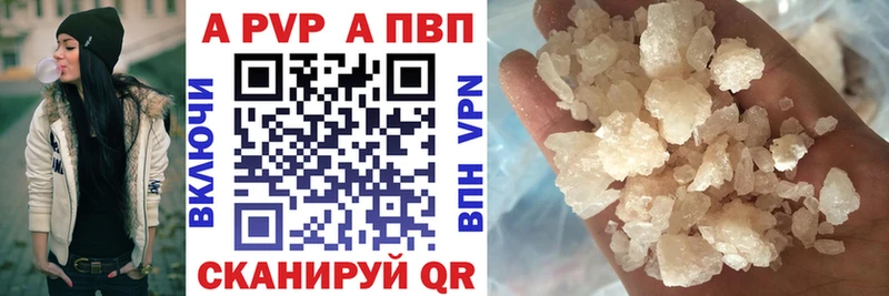 Альфа ПВП крисы CK  Оленегорск 