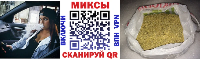 Бутират бутандиол  Оленегорск 
