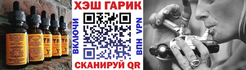 Печенье с ТГК марихуана  как найти   Оленегорск 