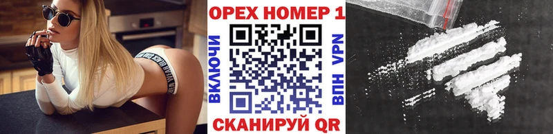 MEGA как зайти  Оленегорск  Cocaine Перу 