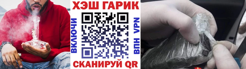 купить наркотики сайты  Оленегорск  ОМГ ОМГ онион  Гашиш убойный 