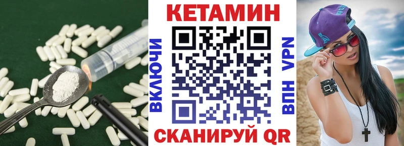 где можно купить   Оленегорск  КЕТАМИН VHQ 