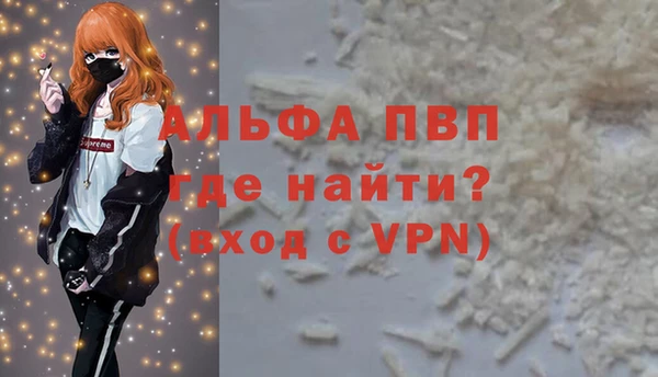 мдма Нея