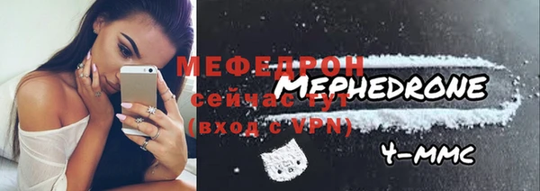 мет Навашино