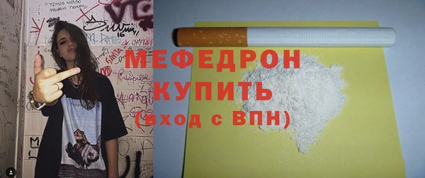 мдма Нея