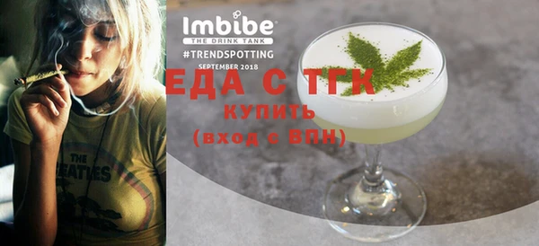 гидра Нефтекумск