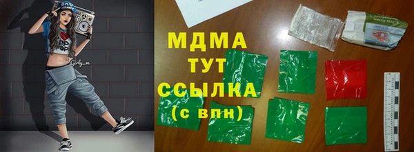 гашик Нефтегорск