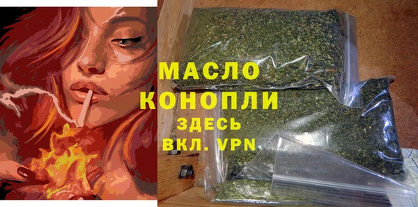 MESCALINE Елизово