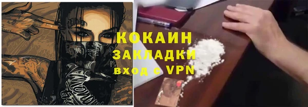 гашик Нефтегорск