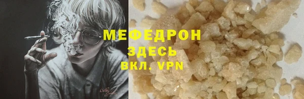 дмт Надым