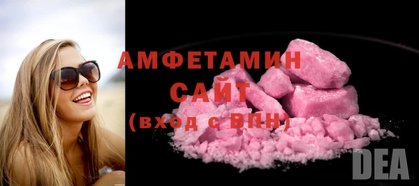 ГАЛЛЮЦИНОГЕННЫЕ ГРИБЫ Заволжск