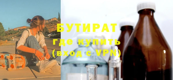 гидра Нефтекумск