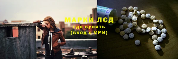 мдма Нея