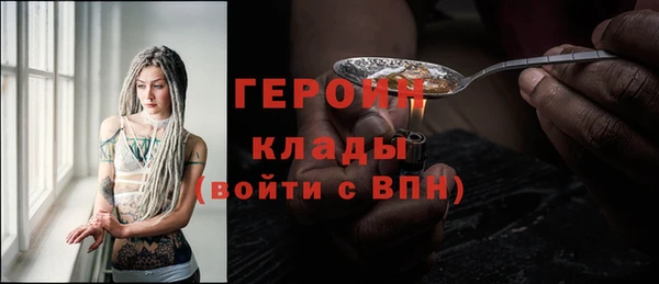 мдма Нея