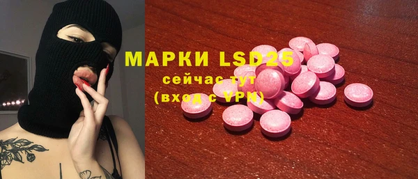 мдма Нея