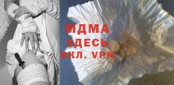 гидра Нефтекумск