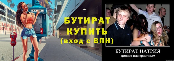 гидра Нефтекумск