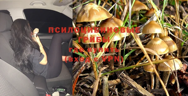 мет Навашино