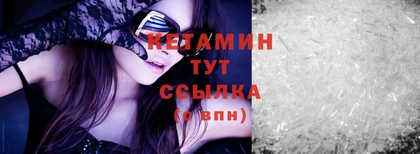 гидра Нефтекумск