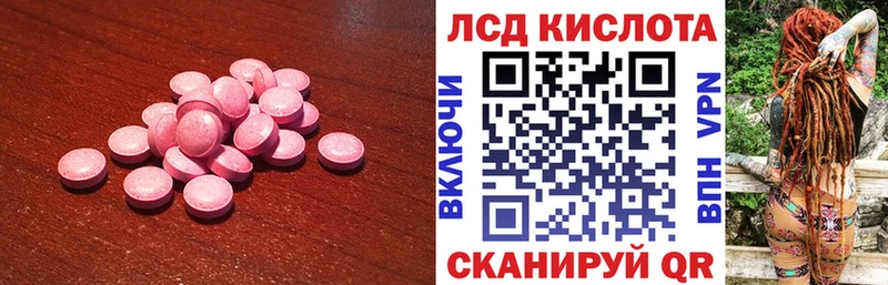 Лсд 25 экстази кислота  Оленегорск 