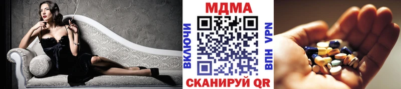 MDMA VHQ Оленегорск