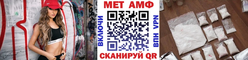 гидра вход  Оленегорск  МЕТАМФЕТАМИН винт 