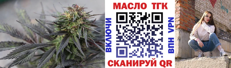 ссылка на мегу онион где купить Оленегорск Дистиллят ТГК гашишное масло